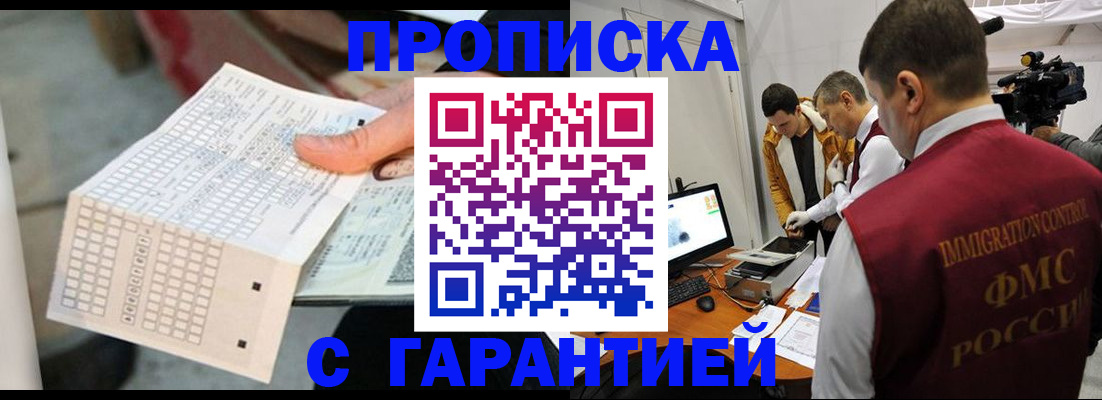 регистрация для дет. сада в Набережных Челнах