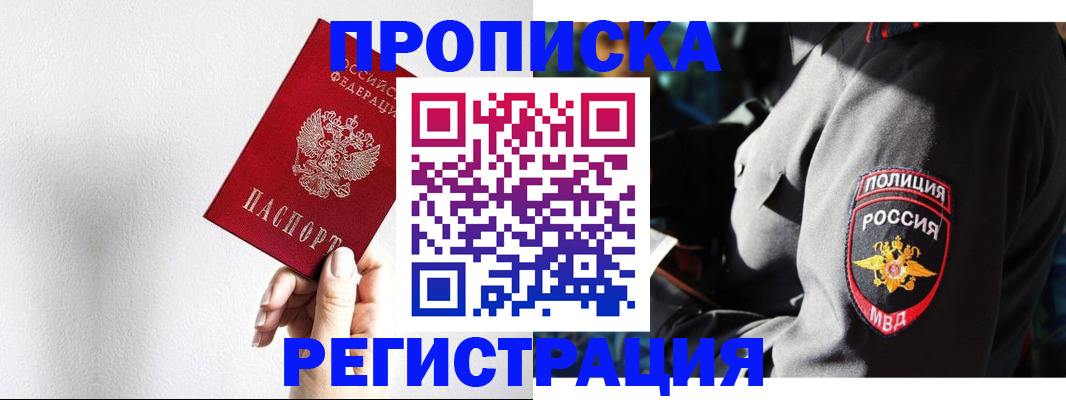 форма 3 в Набережных Челнах