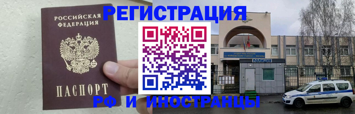 пропишу в квартире в Набережных Челнах