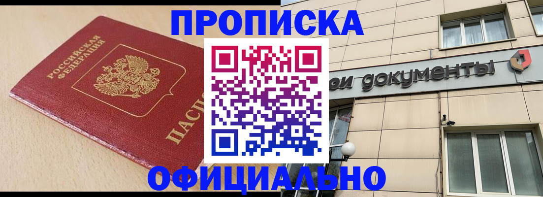 временная регистрация госуслуги в Набережных Челнах